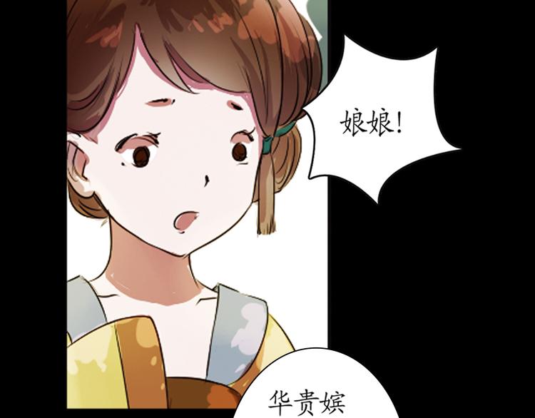 第4话 叙花列·莲66