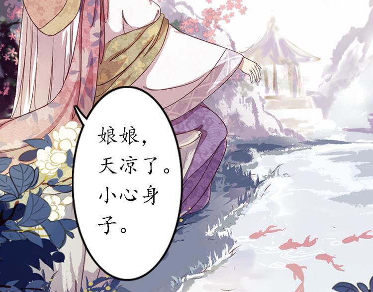 弟7话 叙花列·山茶6