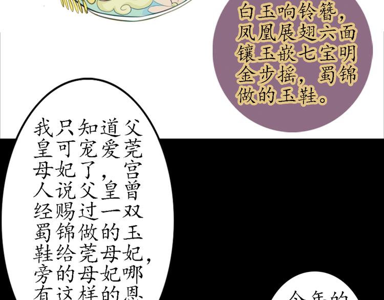 第15话 节日装扮特辑47