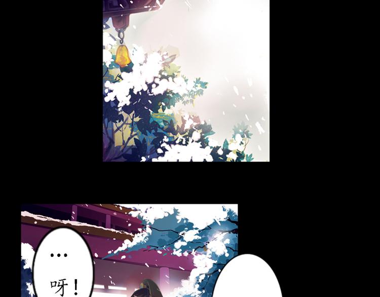 第10话 叙花列·忍冬37