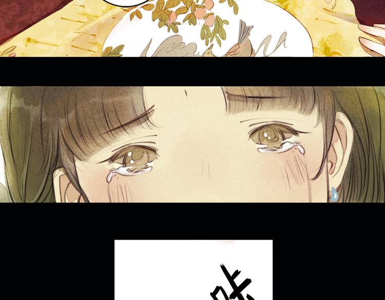第8话 叙花列·夹竹桃73