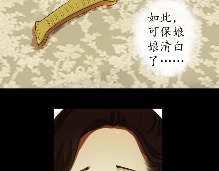 第6话 叙花列·菊（二）47