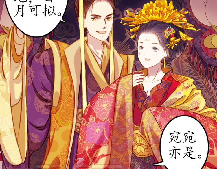 第9话 叙花列·水仙23