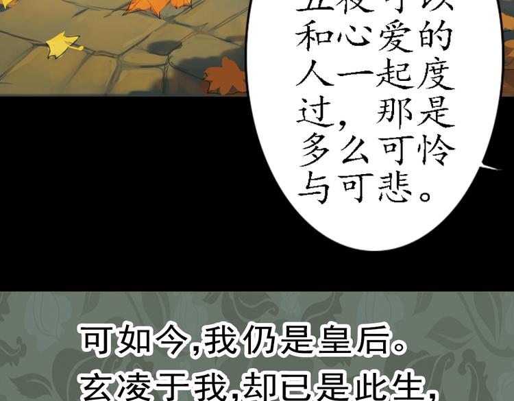 第17话 叙花列·牡丹（上）15