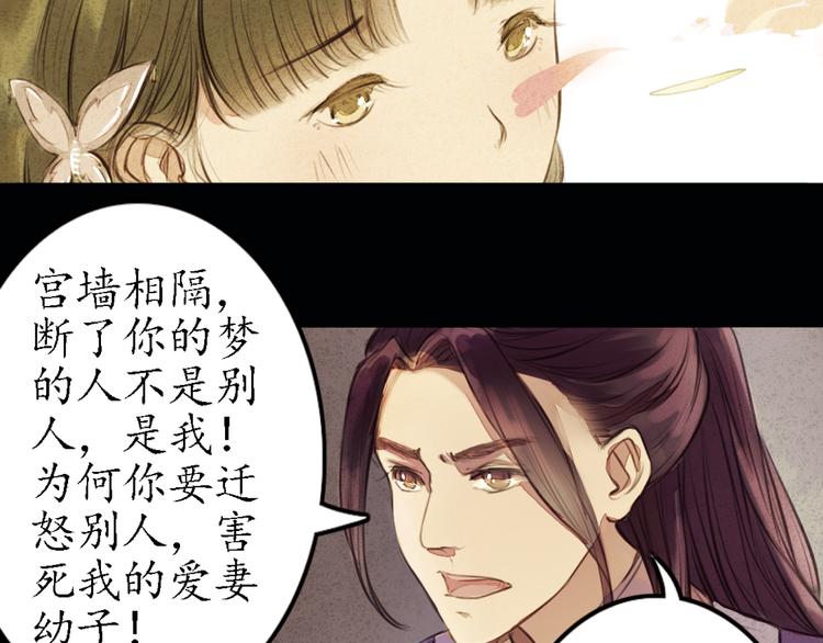 第8话 叙花列·夹竹桃71