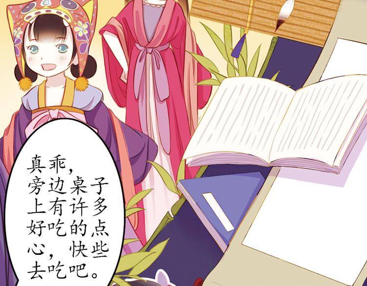 第15话 节日装扮特辑19