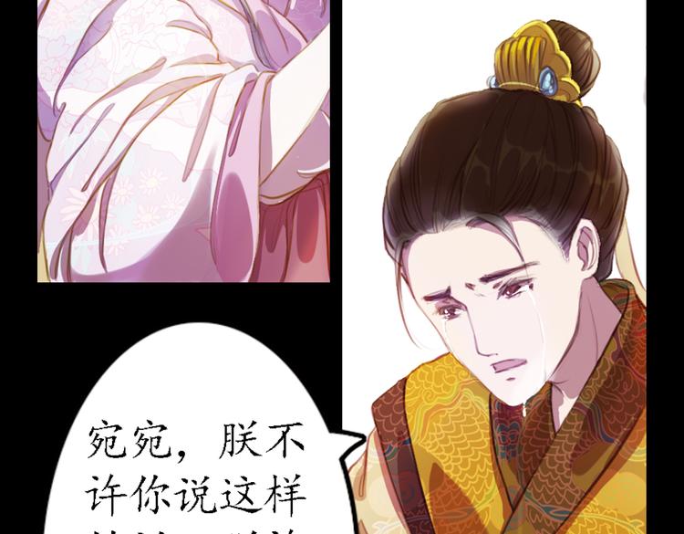 第9话 叙花列·水仙64