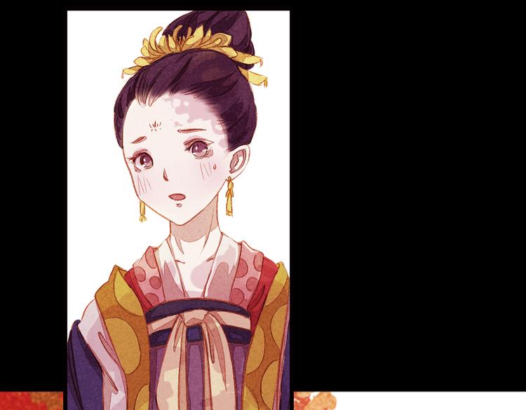 第5话 叙花列·菊（一）53