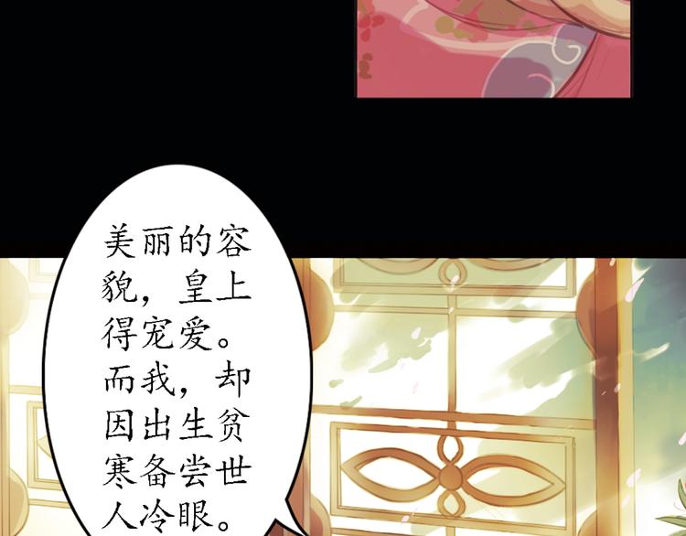 第8话 叙花列·夹竹桃64