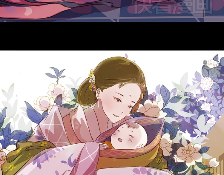弟7话 叙花列·山茶43