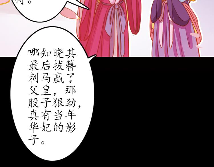 第15话 节日装扮特辑26