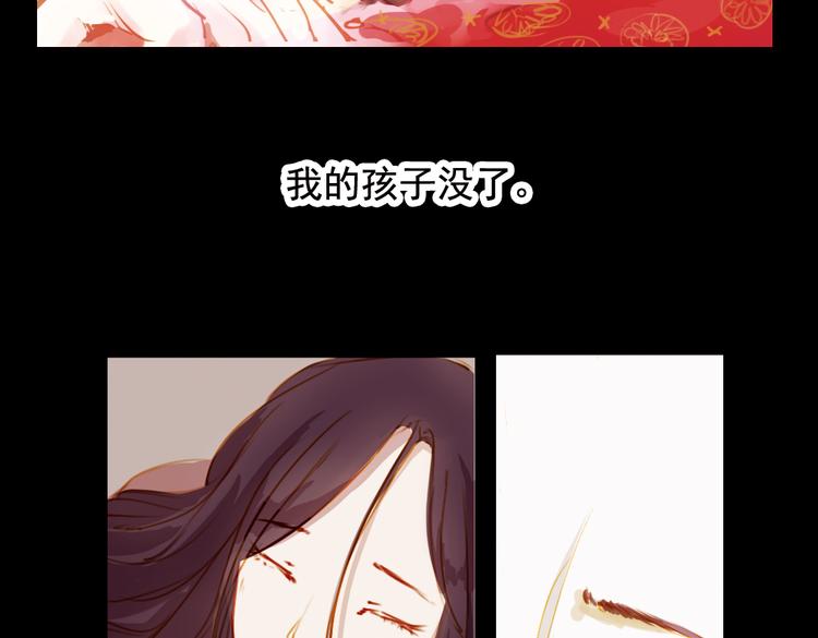 第1话 叙花列·芍药（一）45