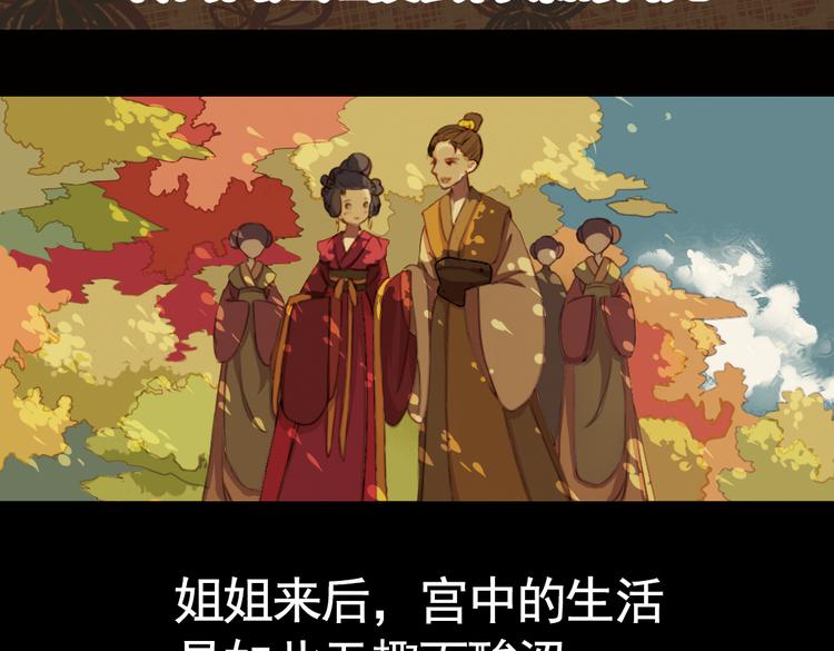 第18话 叙花列·牡丹（下）12