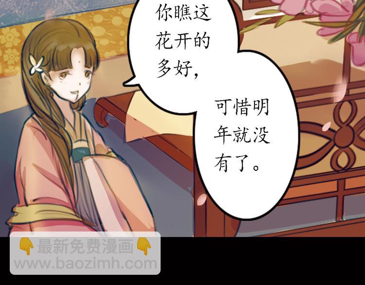 第8话 叙花列·夹竹桃99