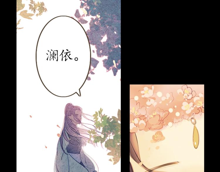 第12话 叙花列·合欢（二）66