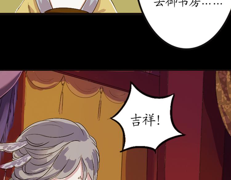 第4话 叙花列·莲50