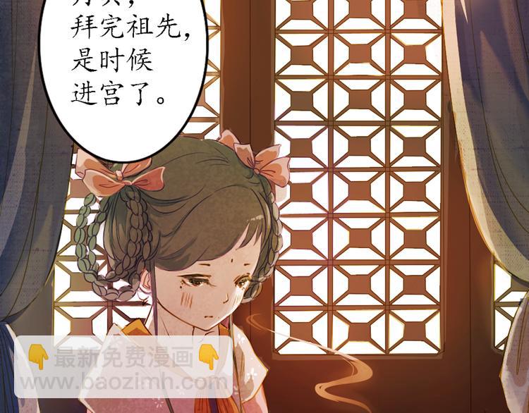 第4话 叙花列·莲11