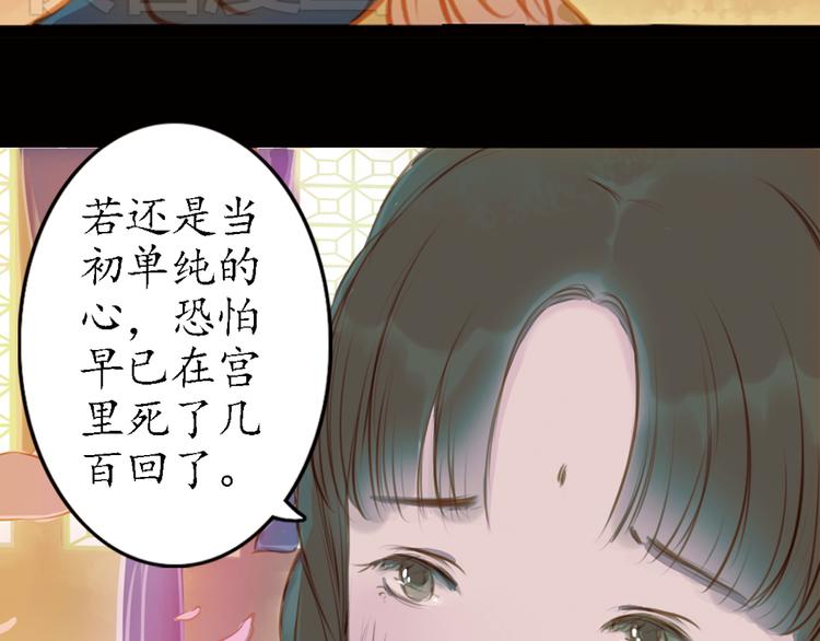 第8话 叙花列·夹竹桃44