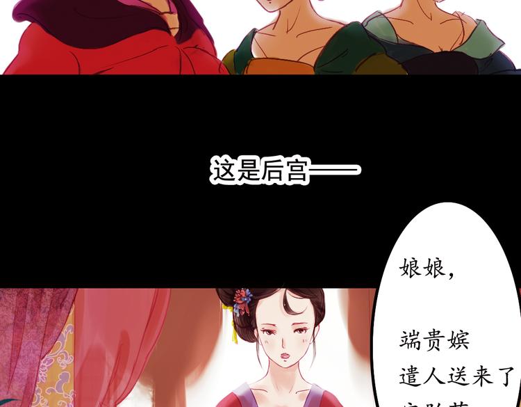第1话 叙花列·芍药（一）40