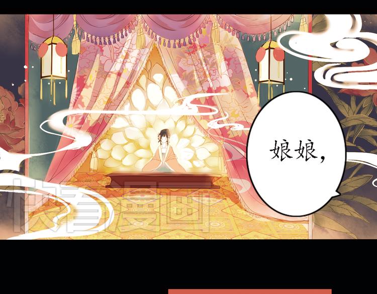 第16话 叙花列·芙蓉（下）23