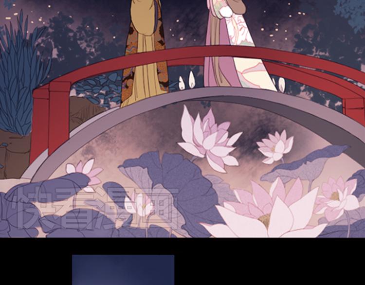 第13话 叙花列·芙蓉（上）29