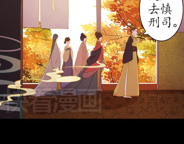 第16话 叙花列·芙蓉（下）21