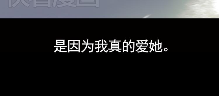 弟7话 叙花列·山茶83