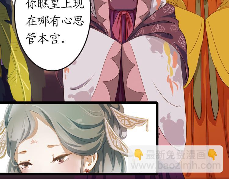 第4话 叙花列·莲42