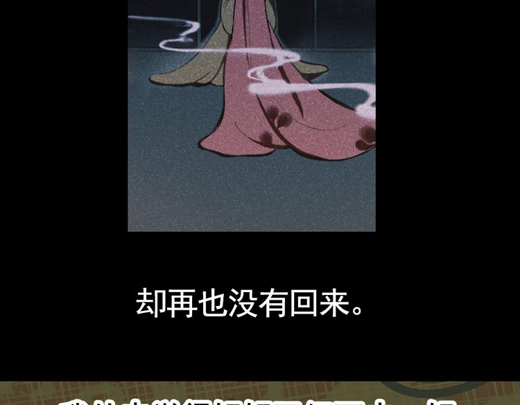 第18话 叙花列·牡丹（下）58