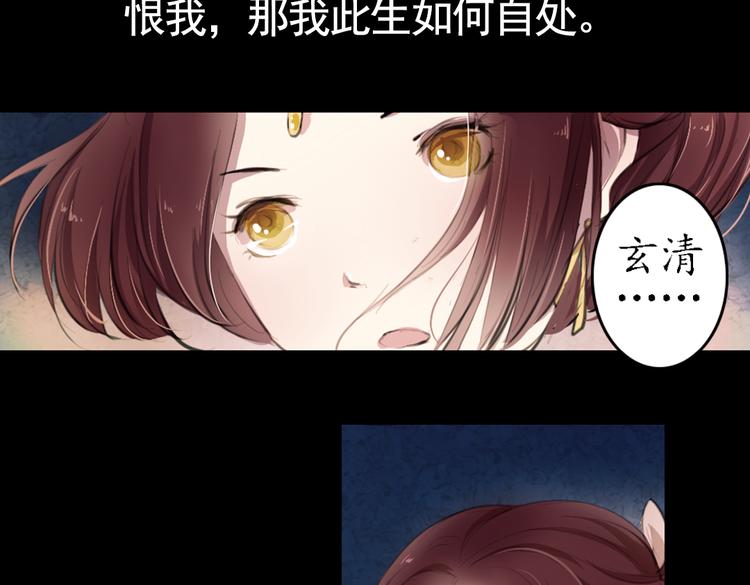 第11话 叙花列·合欢（一）71