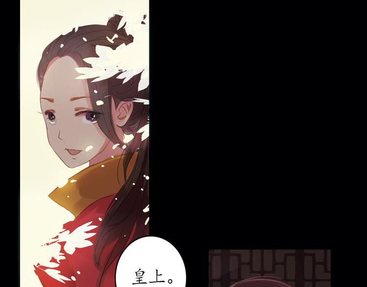 第3话 叙花列·芍药（三）85