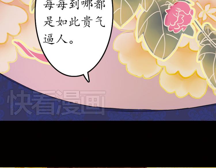 第15话 节日装扮特辑9