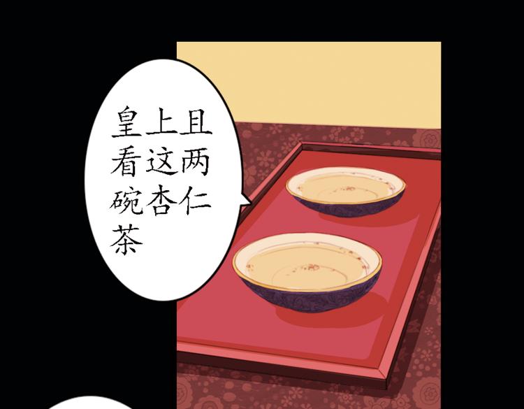 第16话 叙花列·芙蓉（下）16