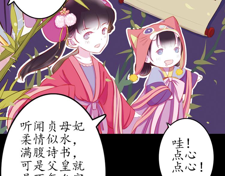 第15话 节日装扮特辑20