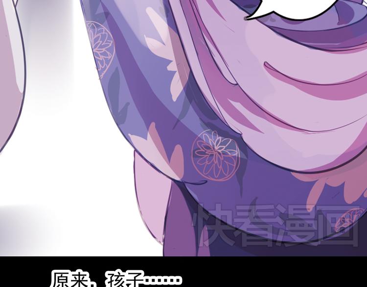 第3话 叙花列·芍药（三）106