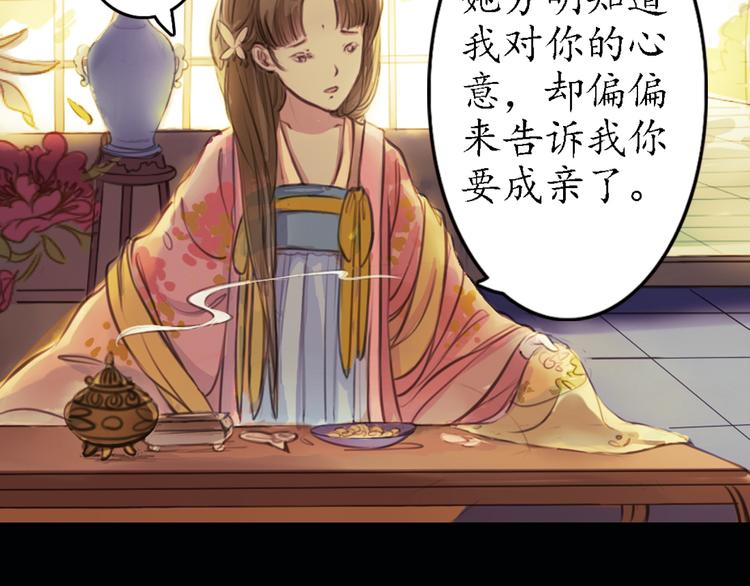 第8话 叙花列·夹竹桃68