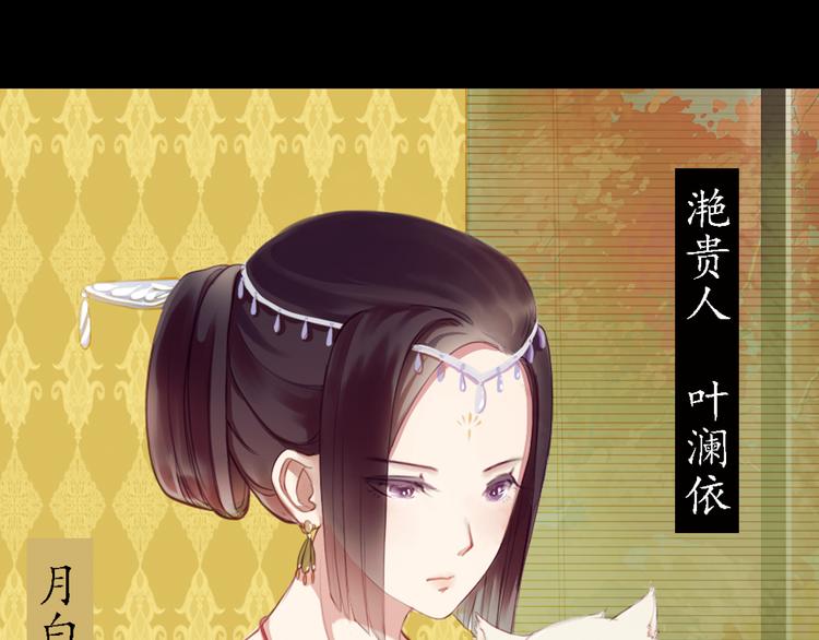 第15话 节日装扮特辑28