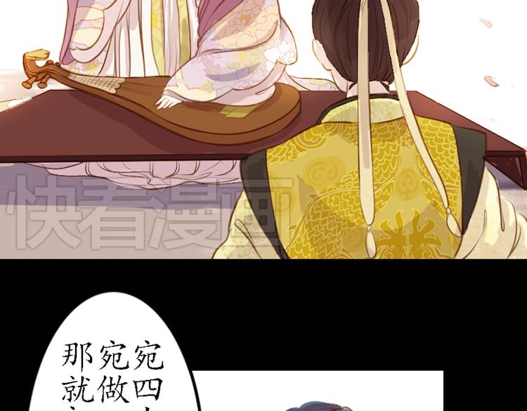 第9话 叙花列·水仙30