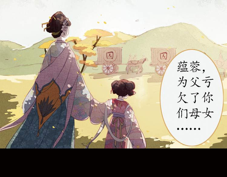 第13话 叙花列·芙蓉（上）7