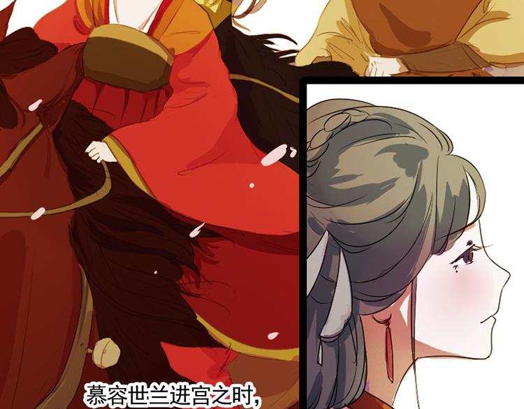 第4话 叙花列·莲35