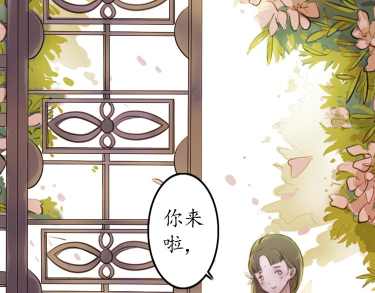 第8话 叙花列·夹竹桃18