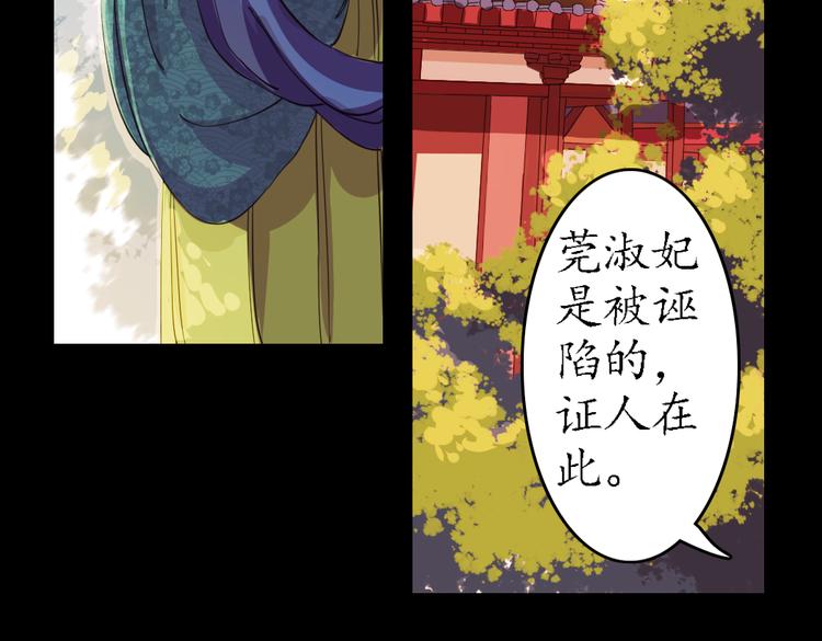 第12话 叙花列·合欢（二）4