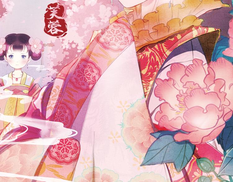 第13话 叙花列·芙蓉（上）1
