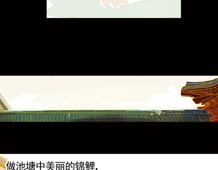 第4话 叙花列·莲25