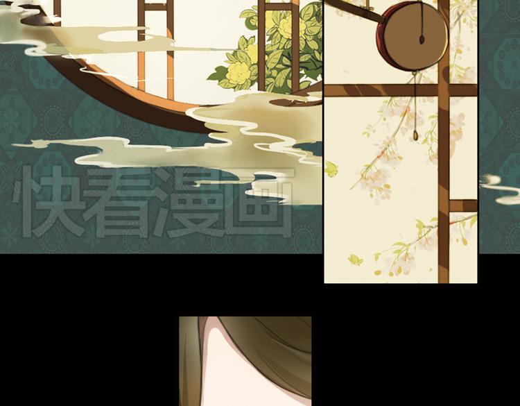 第18话 叙花列·牡丹（下）36