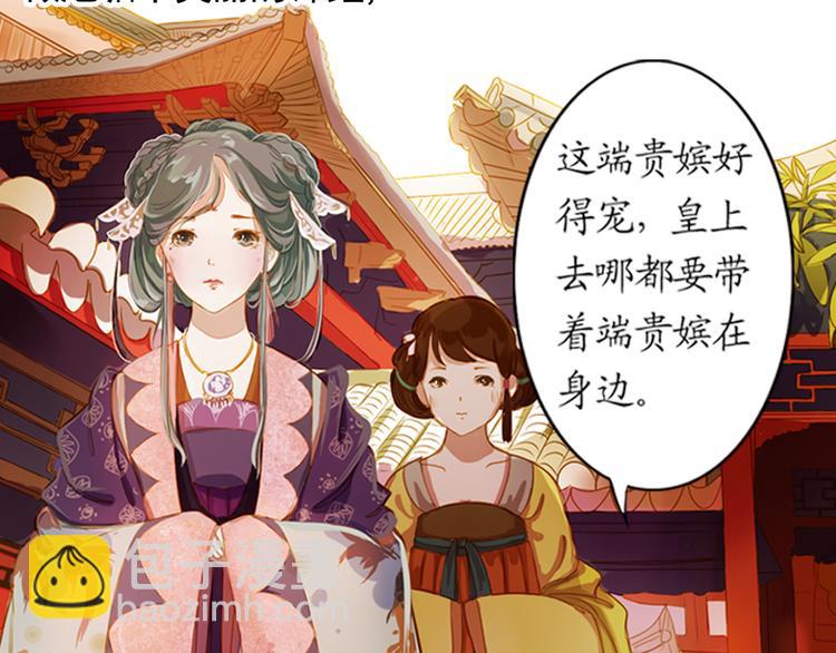 第4话 叙花列·莲26