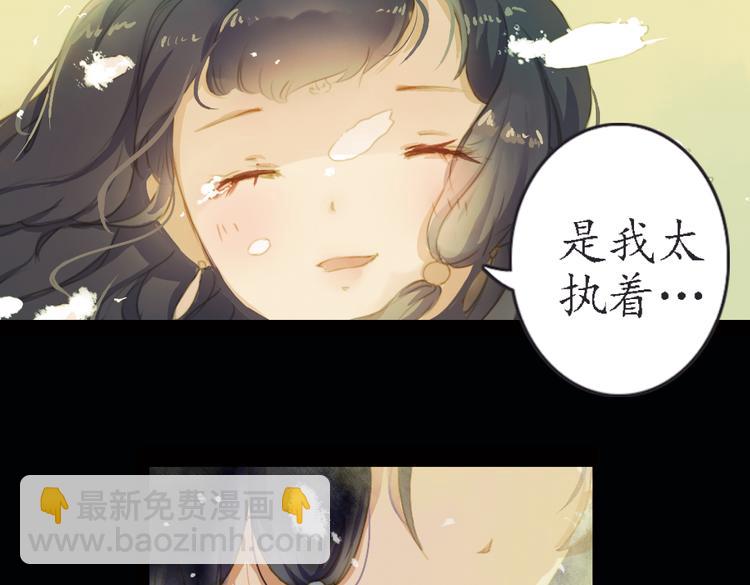 第16话 叙花列·芙蓉（下）70