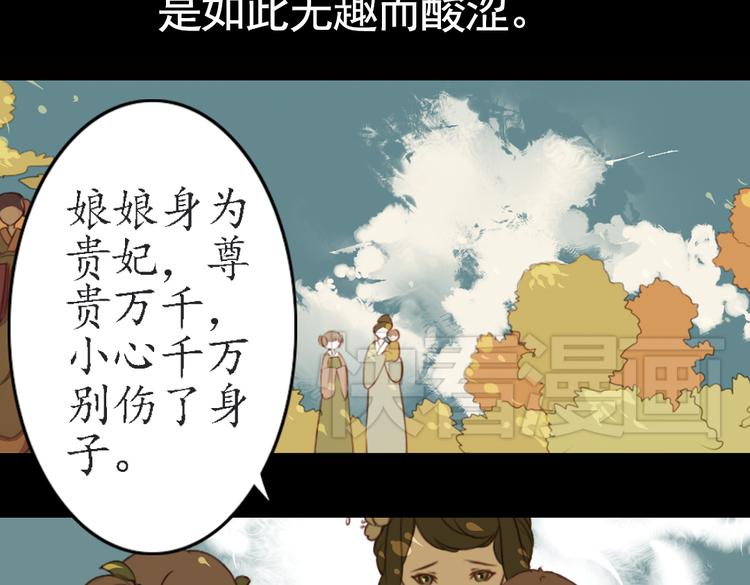 第18话 叙花列·牡丹（下）13