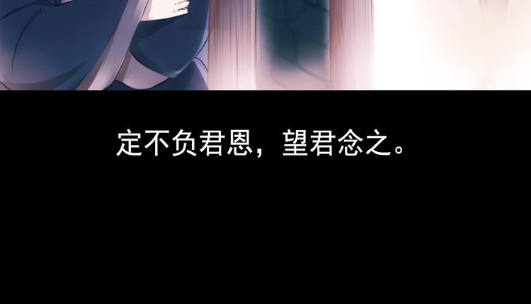 第10话 叙花列·忍冬58