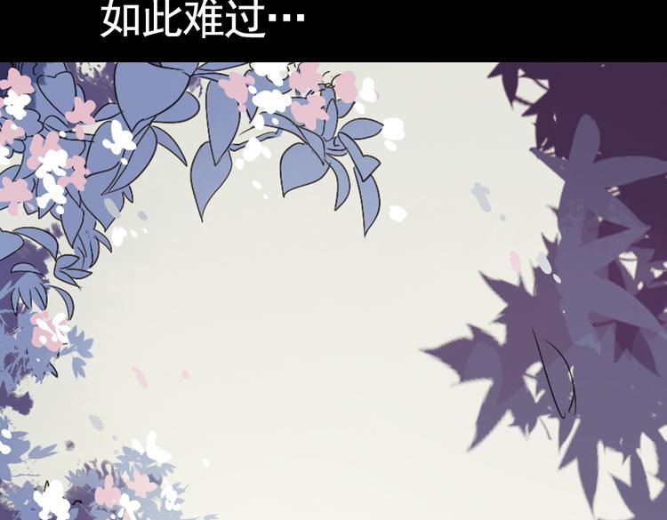 弟7话 叙花列·山茶80